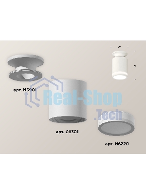 Светильник Ambrella Light XS6301106 SWH/FR белый песок/белый матовый MR16 GU5.3 (N6901, C6301, N6220)