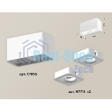 Светильник Ambrella Light XS7850020 SWH белый песок MR16 GU5.3 (C7850, N7715)