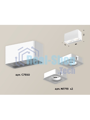 Светильник Ambrella Light XS7850020 SWH белый песок MR16 GU5.3 (C7850, N7715)