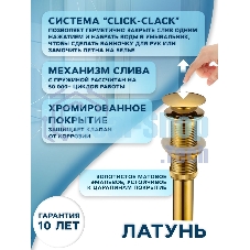 Раковина накладная на столешницу BAU Nimb овальная 50х36, белая, выпуск клик клак, золото