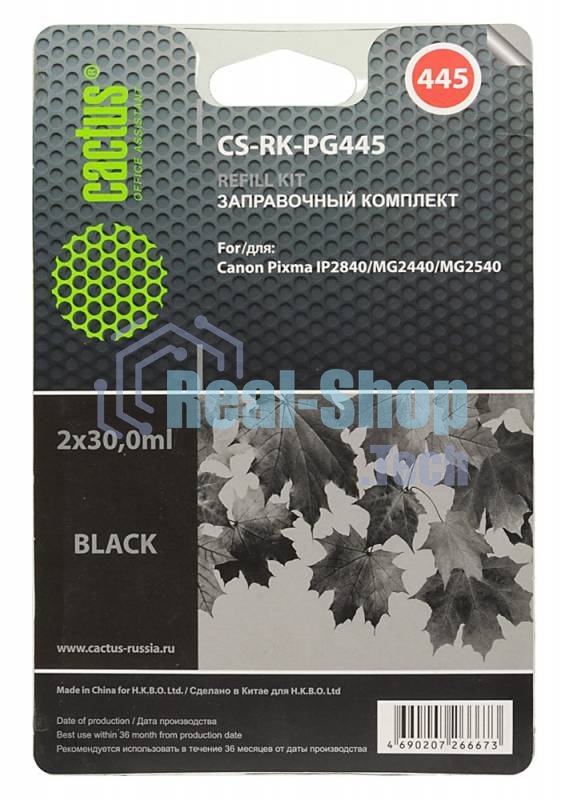 Заправочный набор Cactus CS-RK-PG445 черный для Canon Pixma MG2440/MG2540 (2x30мл)