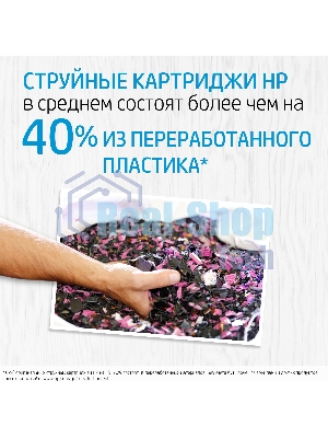 Картридж струйный HP 47 6ZD21AE черный (1300 стр.) (2мл) для HP DJ IA Ultra 4828