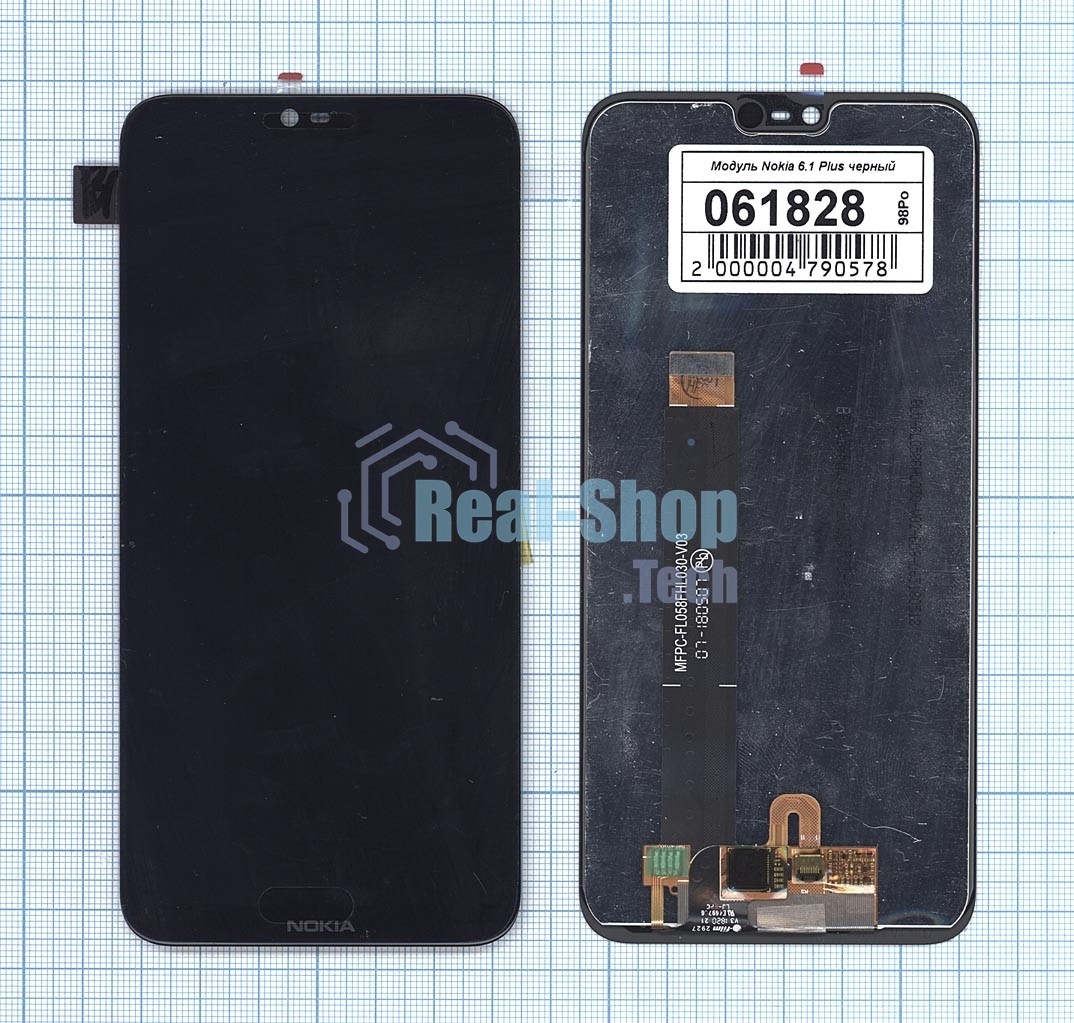 Дисплей для Nokia 6.1 Plus черный