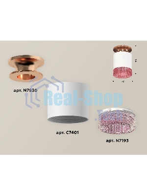 Светильник Ambrella Light XS7401143 SWH/PPG/PI белый песок/золото розовое полированное/розовый MR16 GU5.3(N7930, C7401, N7193)