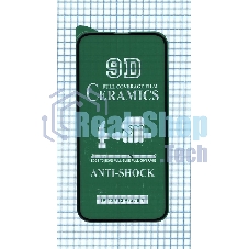 Керамическая пленка (стекло) для Iphone 13/13 Pro черный