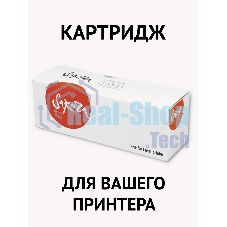 Картридж Sakura W2302A для принтера HP Color LaserJet Pro 4203dn/4203dw/4303dw/4303fdn/4303fdw, желтый, 1800к.
