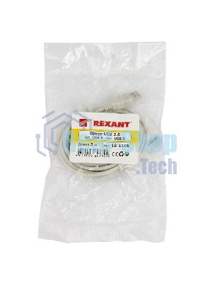 Кабель USB Rexant (шт. USB B - шт. USB A) 3 метра, серый