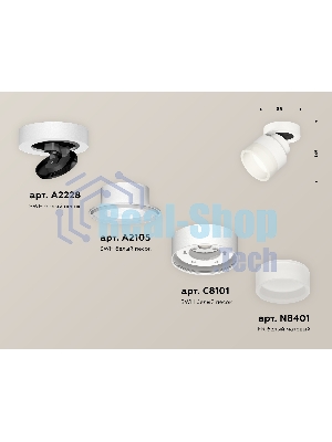Светильник Ambrella Light XM8101020 SWH/FR белый песок/белый матовый GX53 (A2228, A2105, C8101, N8401)