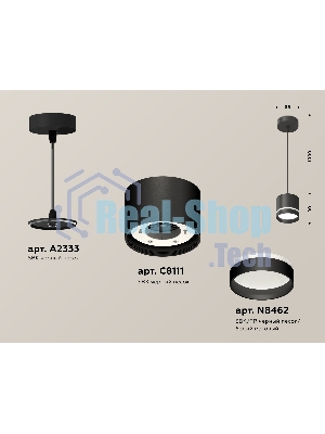 Светильник Ambrella Light XP8111023 SBK/FR черный песок/белый матовый GX53 (A2333, C8111, N8462)