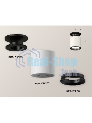 Светильник Ambrella Light XS6301120 SWH/PBK белый песок/черный полированный MR16 GU5.3 (N6902, C6301, N6103)