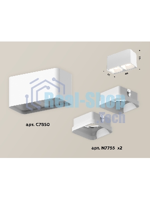 Светильник Ambrella Light XS7850021 SWH/FR белый песок/белый матовый MR16 GU5.3 (C7850, N7755)