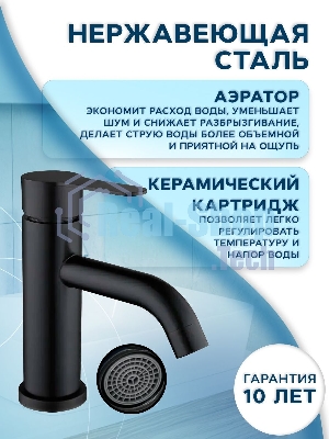 Раковина накладная со смесителем и выпуском (прямоугольная BAU Cerama 48х37, мрамор + смеситель Dream Black, выпуск клик-клак черный)