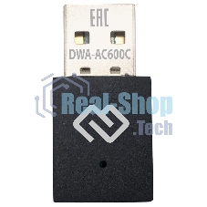Сетевой адаптер WiFi Digma DWA-AC600C AC600 USB 2.0 (ант.внутр.) 1ант. (упак.:1шт)