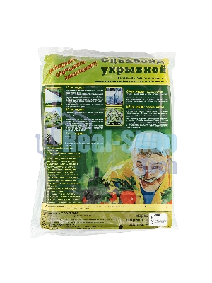 Укрывной материал Россия СУФ60 3,2x10м, черный Россия 93919