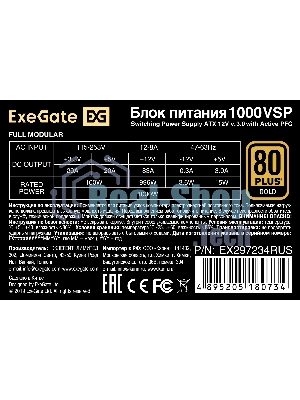 Блок питания ExeGate 1000VSP FС, 1000Вт, 80 PLUS Gold, 120мм, модульный, черный