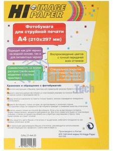 Фотобумага глянц/матовая двусторонняя (Hi-image paper) A4, 230 г/м, 20 л.