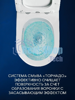 Комплект BAU 6 в 1: рамная инсталляция BAU NEO 45, унитаз подвесной Rio Luxe 52*35, сиденье микролифт, кнопка смыва из стекла BAU Dream дизайнерская, белая