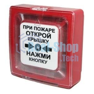 Извещатель пожарный ручной ИПР 513-10 электроконтактный Рубеж ЗС000030078