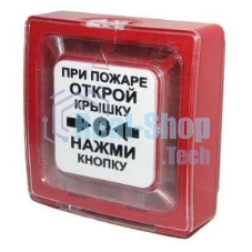 Извещатель пожарный ручной ИПР 513-10 электроконтактный Рубеж ЗС000030078