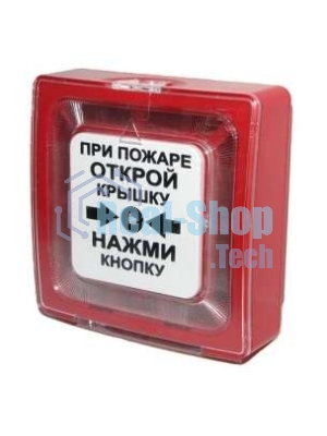 Извещатель пожарный ручной ИПР 513-10 электроконтактный Рубеж ЗС000030078