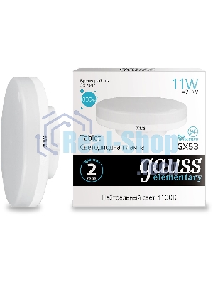 Лампа светодиодная Gauss LED Elementary GX53 11W 830lm 4100K 1/10/100 0