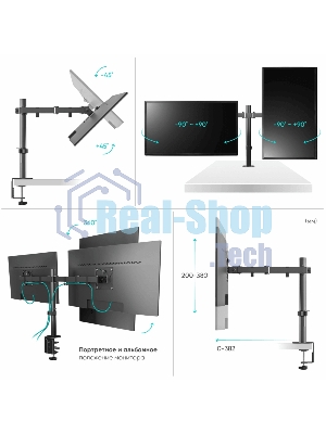 Кронштейн ONKRON D221E для двух мониторов 13