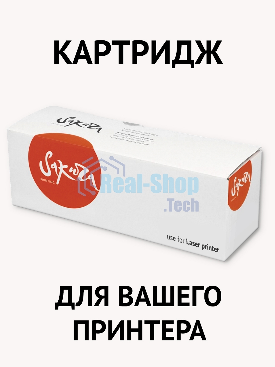 Картридж Sakura W2303A для принтера HP Color LaserJet Pro 4203dn/4203dw/4303dw/4303fdn/4303fdw, пурпурный, 1800к.