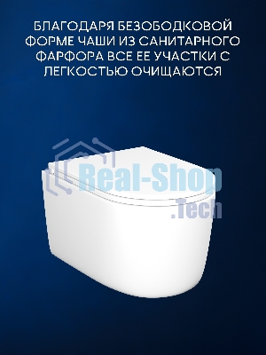 Инсталляция с унитазом комплект BAU NEO 6 в 1: унитаз подвесной безободковый торнадо Bau Hotel 53х36, быстросъемное сиденье микролифт, кнопка смыва BAU Hotel, хром