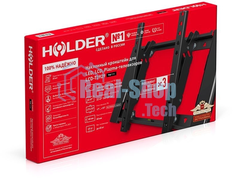 Кронштейн Holder LCD-T3929-B черный