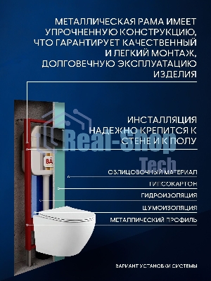 Комплект BAU 6 в 1: рамная инсталляция BAU NEO 45, унитаз подвесной Rio Luxe 52*35, сиденье микролифт, кнопка смыва из стекла BAU Dream дизайнерская, черная
