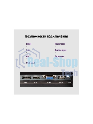 Монитор 23.8