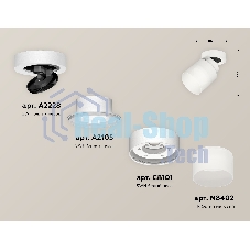 Светильник Ambrella Light XM8101021 SWH/FR белый песок/белый матовый GX53 (A2228, A2105, C8101, N8402)