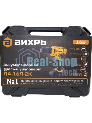 Дрель-шуруповерт Вихрь ДА-16Л-2К, 16 В, 2 Ач, 42Нм, щеточный
