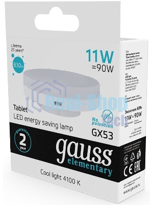 Лампа светодиодная Gauss LED Elementary GX53 11W 830lm 4100K 1/10/100 0