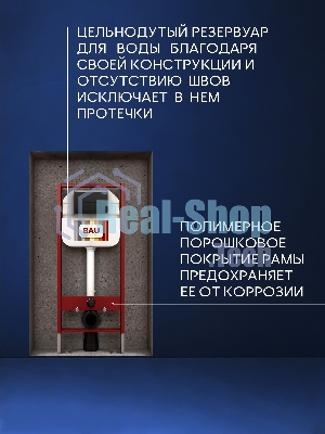 Рамная инсталляция BAU NEO 45 для подвесного унитаза и кнопка смыва BAU Hotel, черная матовая