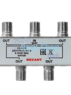 Делитель антенный F-типа Rexant на 3 TV, 5-1000 МГц