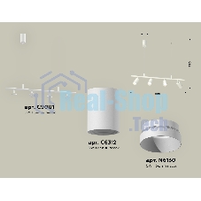Светильник Ambrella light XB9001100/4 SWH белый песок MR16 GU5.3 (С9001, С6312, N6130)