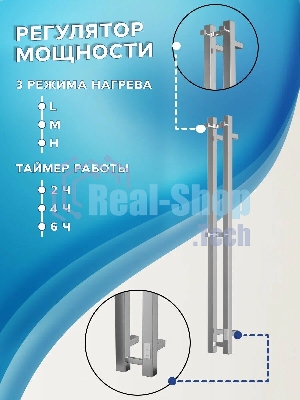 Полотенцесушитель дизайнерский электрический, профильный BAU Stella Square 10х120, 2 коллектора, 2 крючка, нерж. сталь полированная
