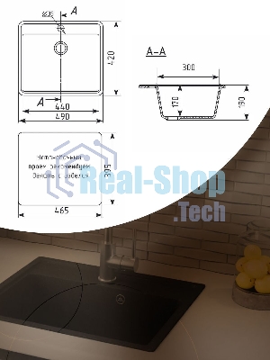 Мойка для кухни BAU Stil Pro 49х42, без выпуска, черный камень