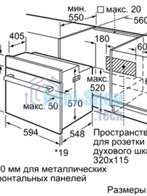 Духовой шкаф электрический Bosch HBF011BR0T нержавеющая сталь