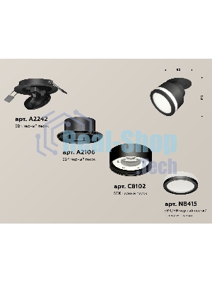 Светильник Ambrella Light XM8101022 SWH/FR белый песок/белый матовый GX53 (A2228, A2105, C8101, N8412)