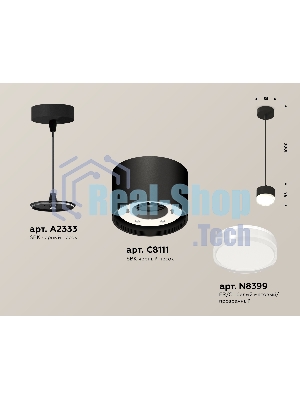 Светильник Ambrella Light XP8111025 SBK/FR/CL черный песок/белый матовый/прозрачный GX53 (A2333, С8111, N8399)