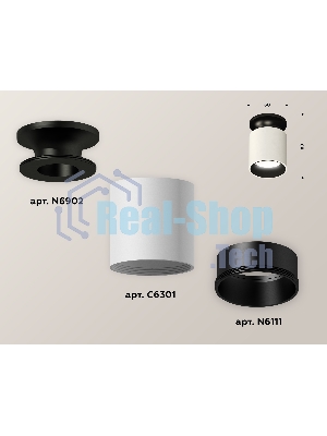 Светильник Ambrella Light XS6301122 SWH/PBK/SBK белый песок/черный полированный/черный песок MR16 GU5.3 (N6902, C6301, N6111)