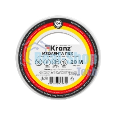 Изолента ПВХ Kranz 0.13х15 мм, 20 м, белая (10 шт./уп.)