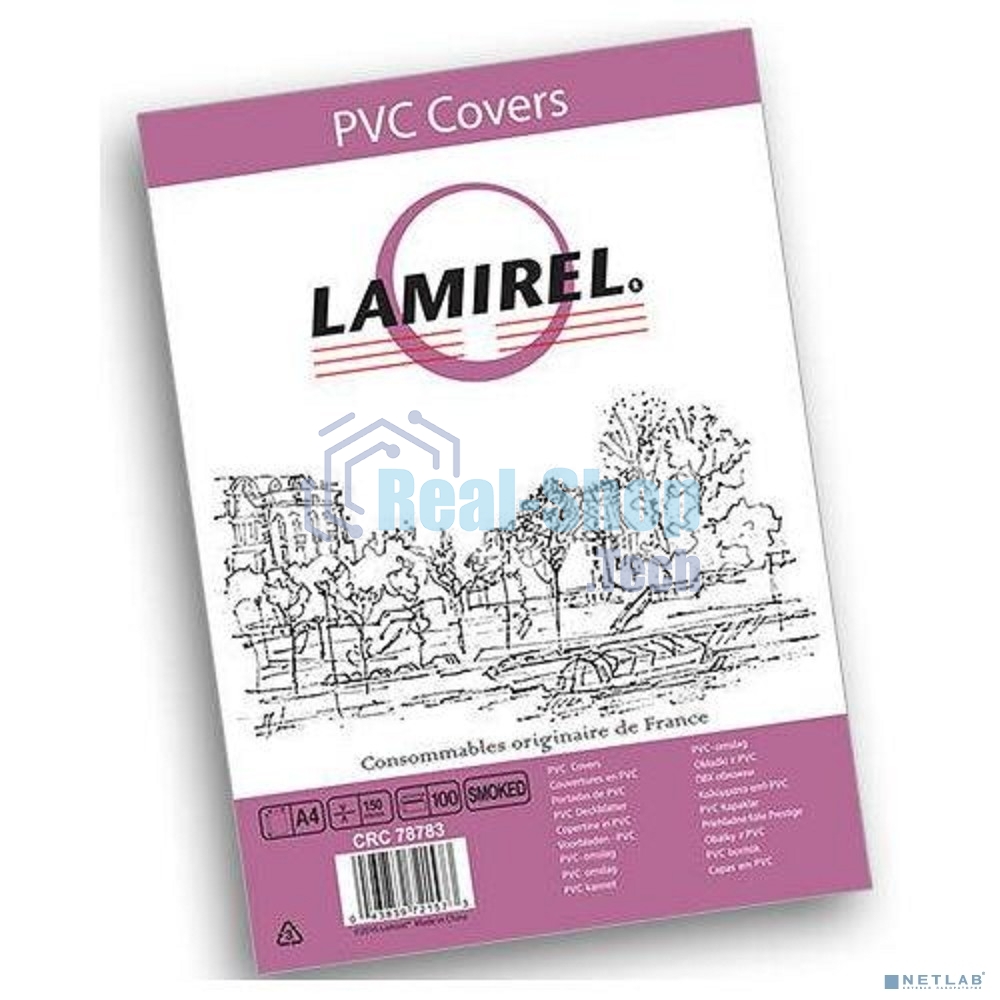 Обложки Lamirel Transparent A4, PVC, дымчатые, 150мкм, 100 шт.