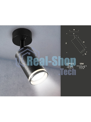 Накладной спот с выключателем Ambrella light TA121 BK черный GU10 max 12W D70*164*D55