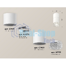 Светильник Ambrella Light XS7401162 SWH/CL белый песок/прозрачный MR16 GU5.3 (C7401, A2070, C7401, N7191)