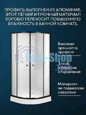 Душевой уголок BAU Dream Hit Black с поддоном 80x80х195, рифленое закаленное стекло, черный профиль