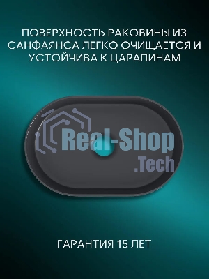 Раковина санфаянс накладная овальная BAU Nimb strips 49х31, матовая серая рифленая