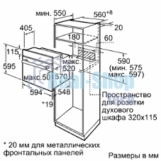 Духовой шкаф электрический Bosch HBF011BR0T нержавеющая сталь